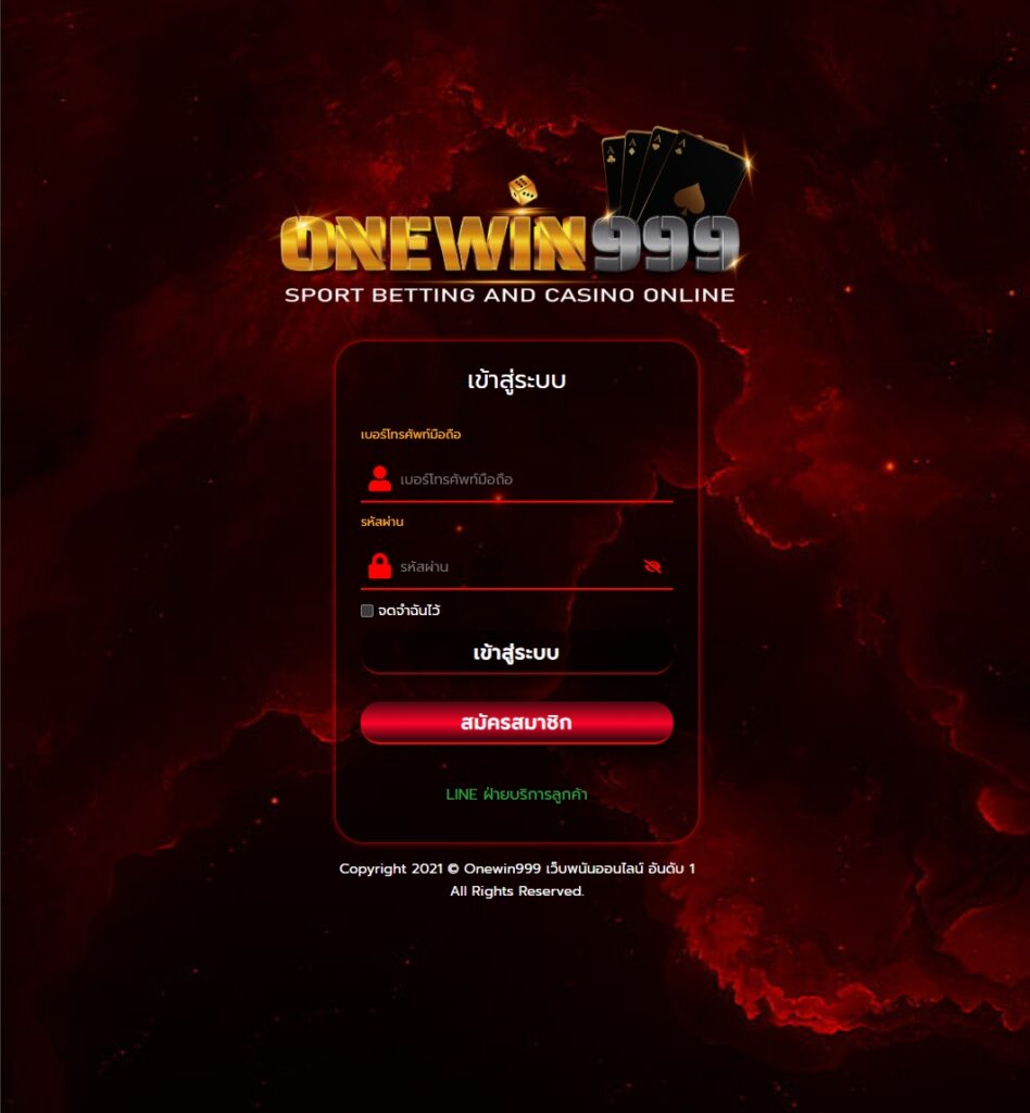onewin999